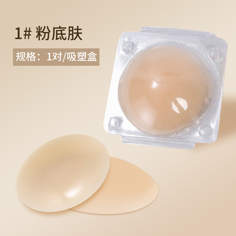 Women Nipple Cover Invisible B – обзор и цена Nipple Cover Pasties